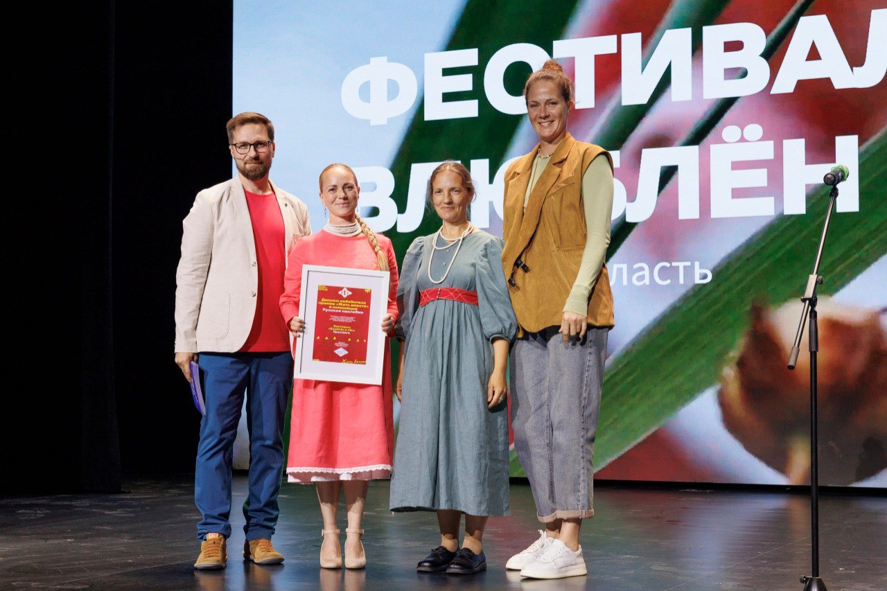 ​Два ярославских проекта отмечены премией «Жить вместе – 2025»