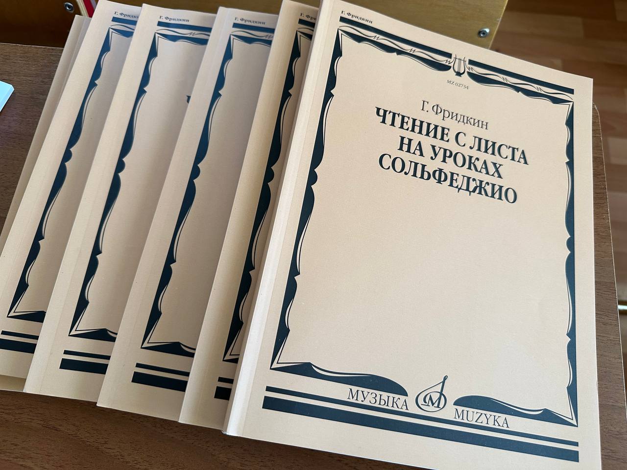 Новые инструменты поступили в музыкальную школу Рыбинска