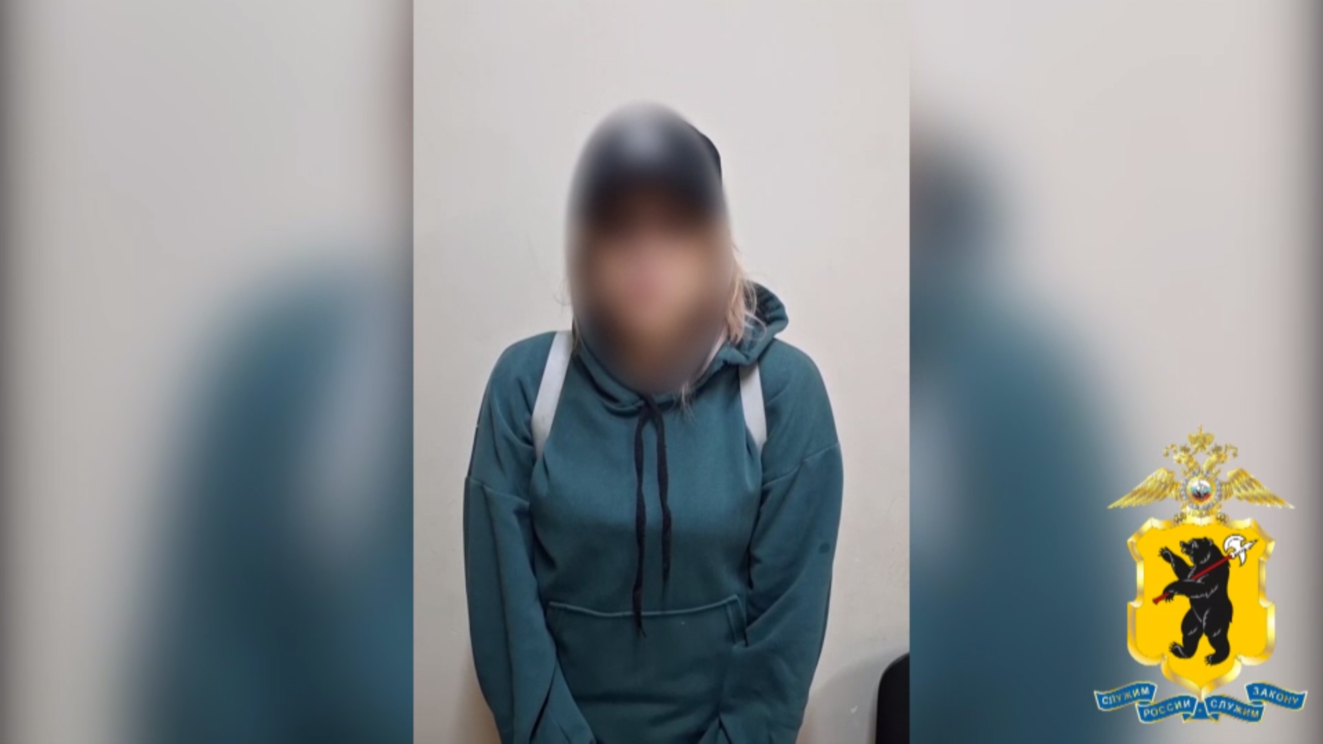 В Ярославле задержали закладчицу