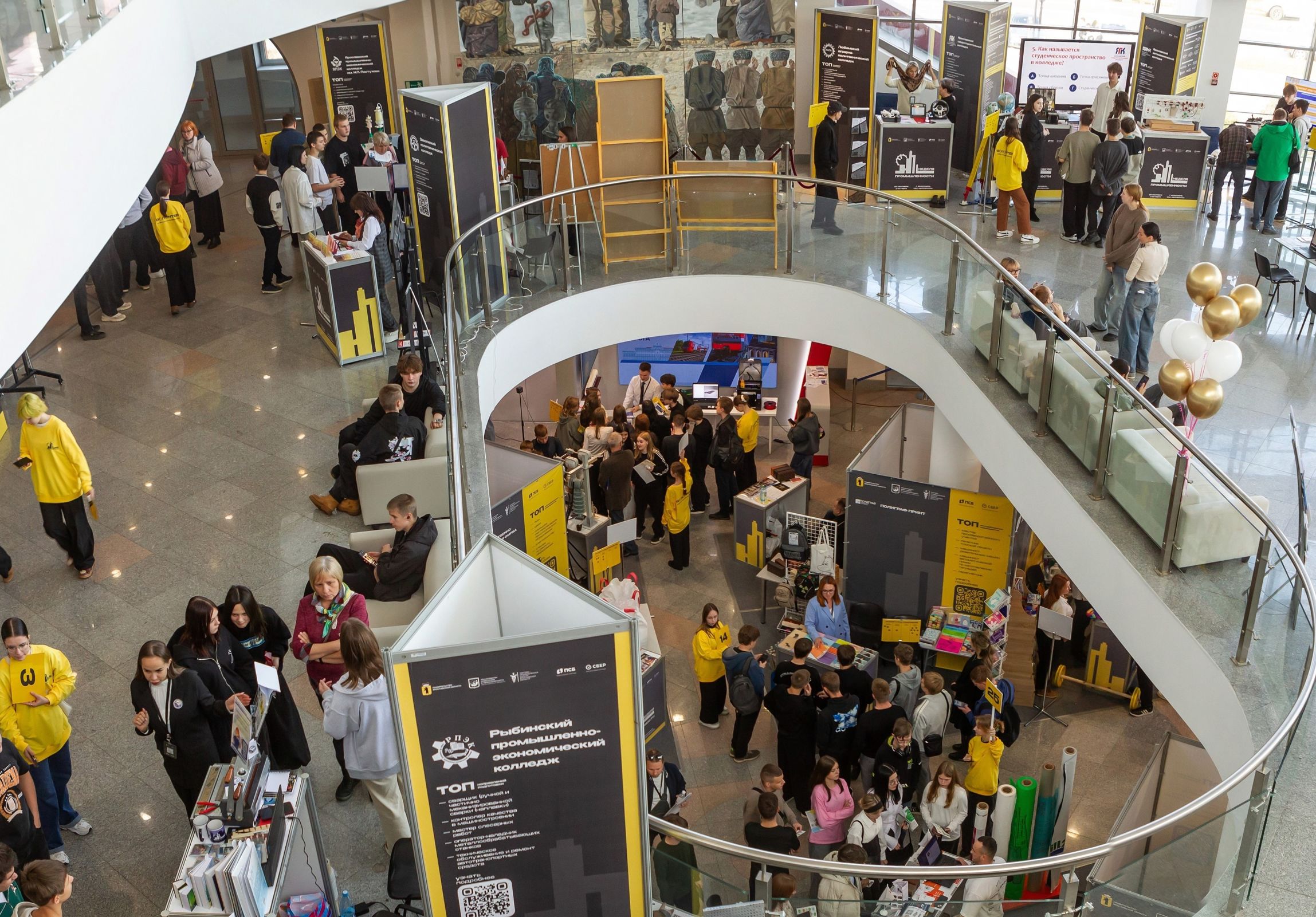 ​Развитие АПК и туризма обсудили на Неделе промышленности в Ярославле