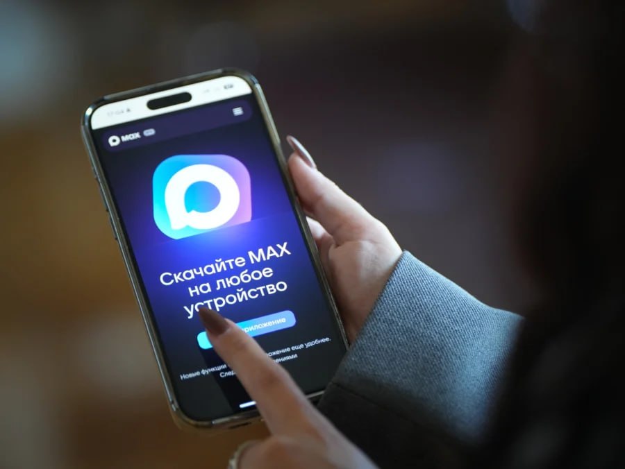 У «Ярославского региона» появился официальный канал в «MAX»