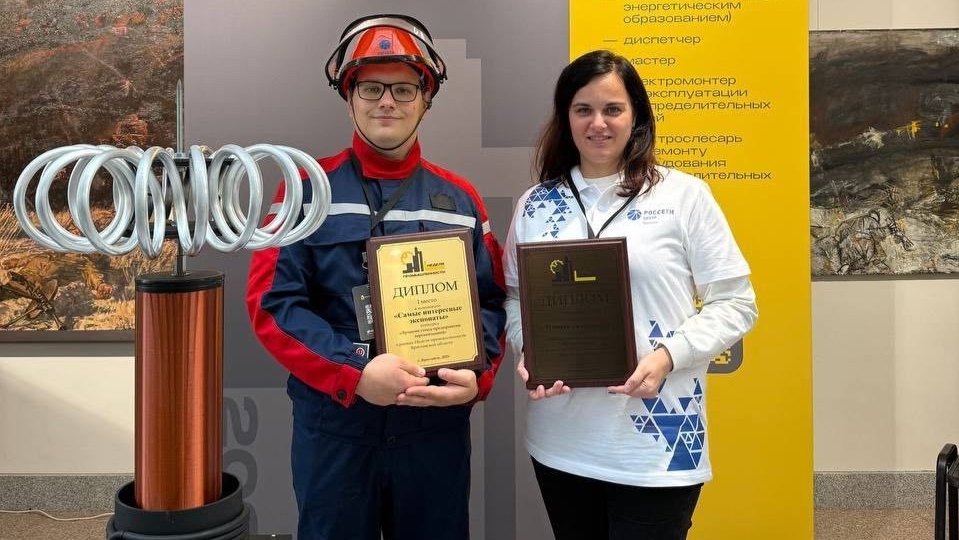 Стенд «Россети Центр» признан самым интересным на Неделе промышленности Ярославской области