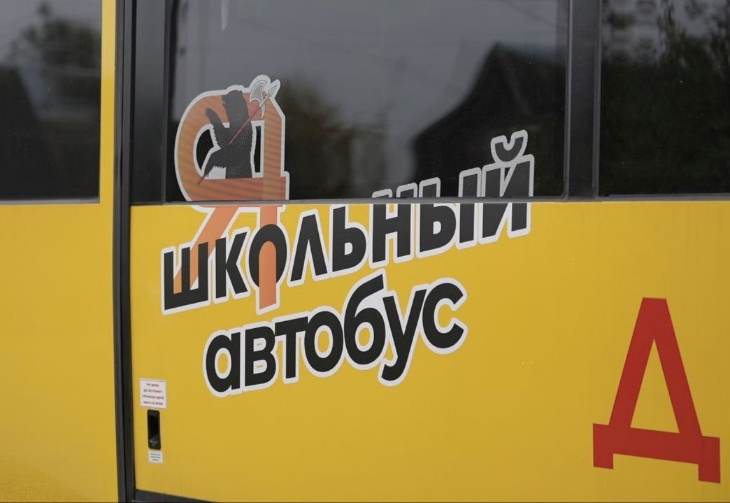 Все округа Ярославской области обеспечены школьными автобусами