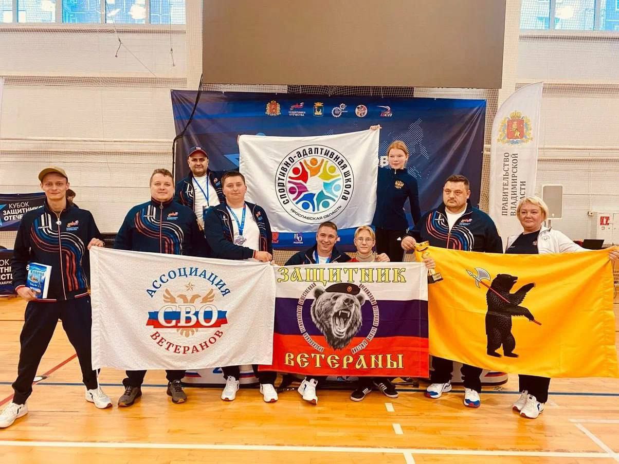 Ярославские ветераны СВО – в числе победителей межрегионального Кубка защитников Отечества