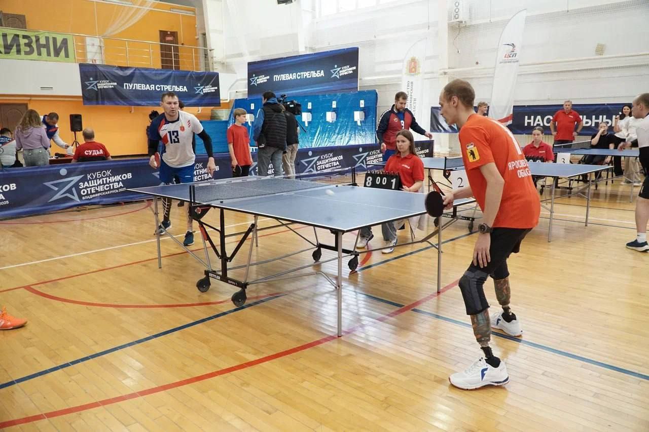 Ярославские ветераны СВО – в числе победителей межрегионального Кубка защитников Отечества
