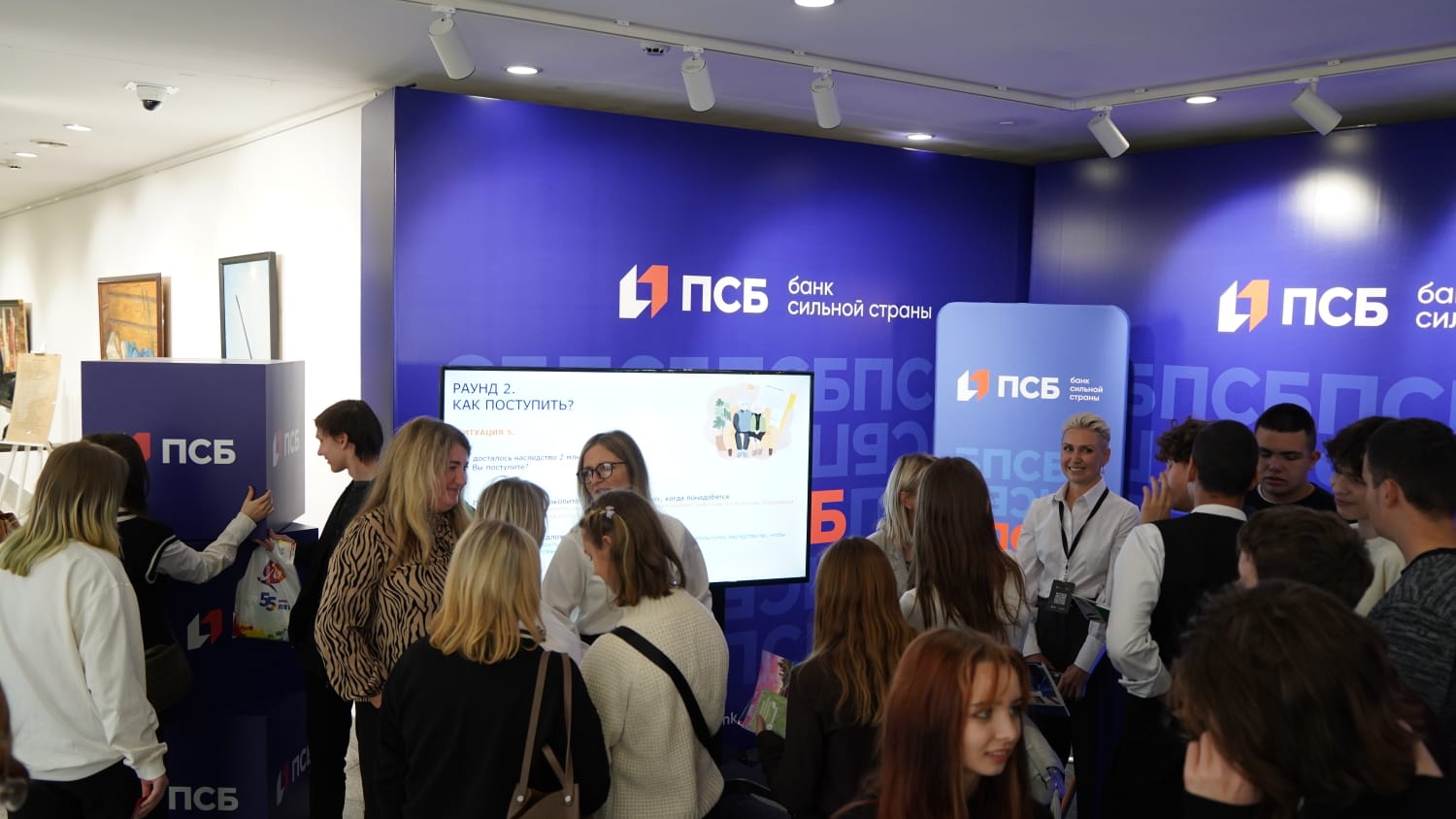 Неделя промышленности в Ярославле получила поддержку ПСБ