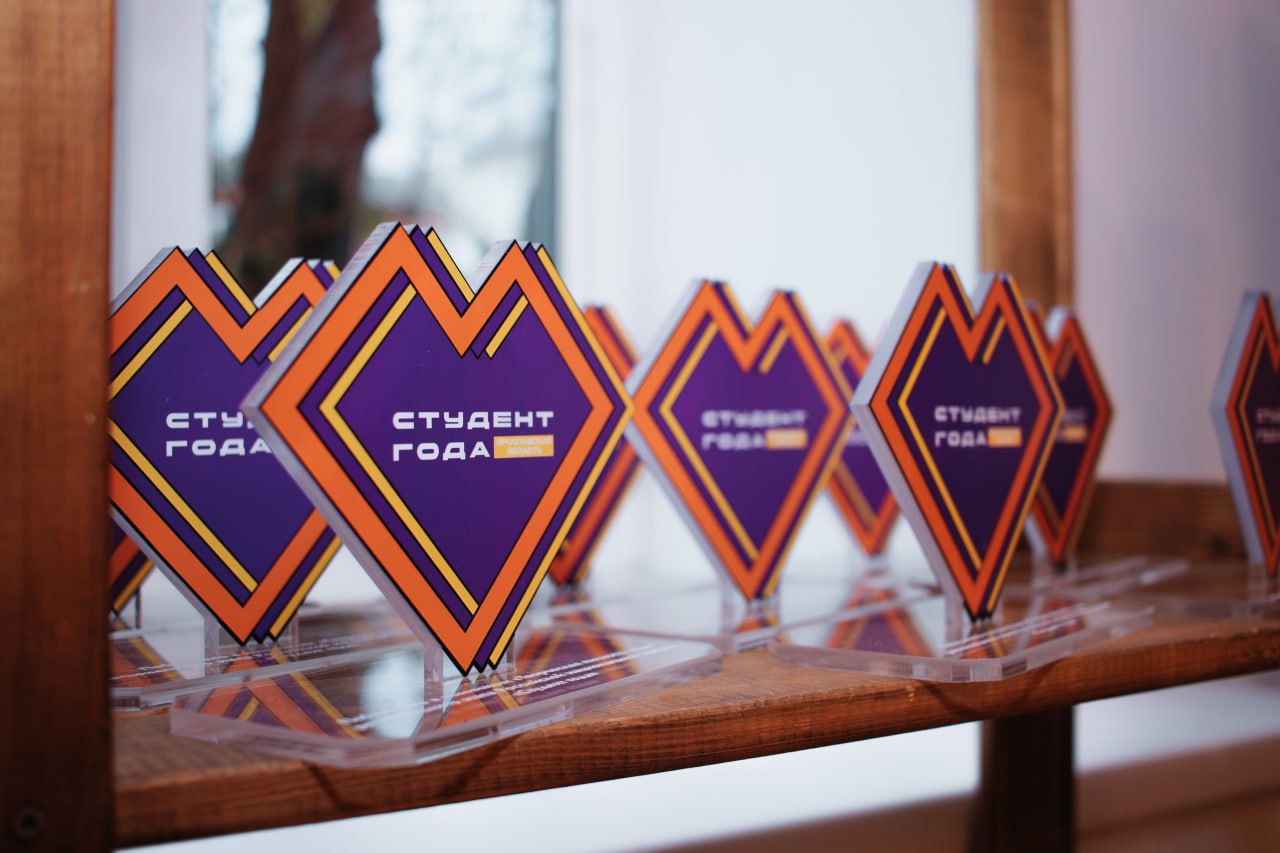 Стартовал приём заявок на региональный этап Всероссийской премии «Студент года»