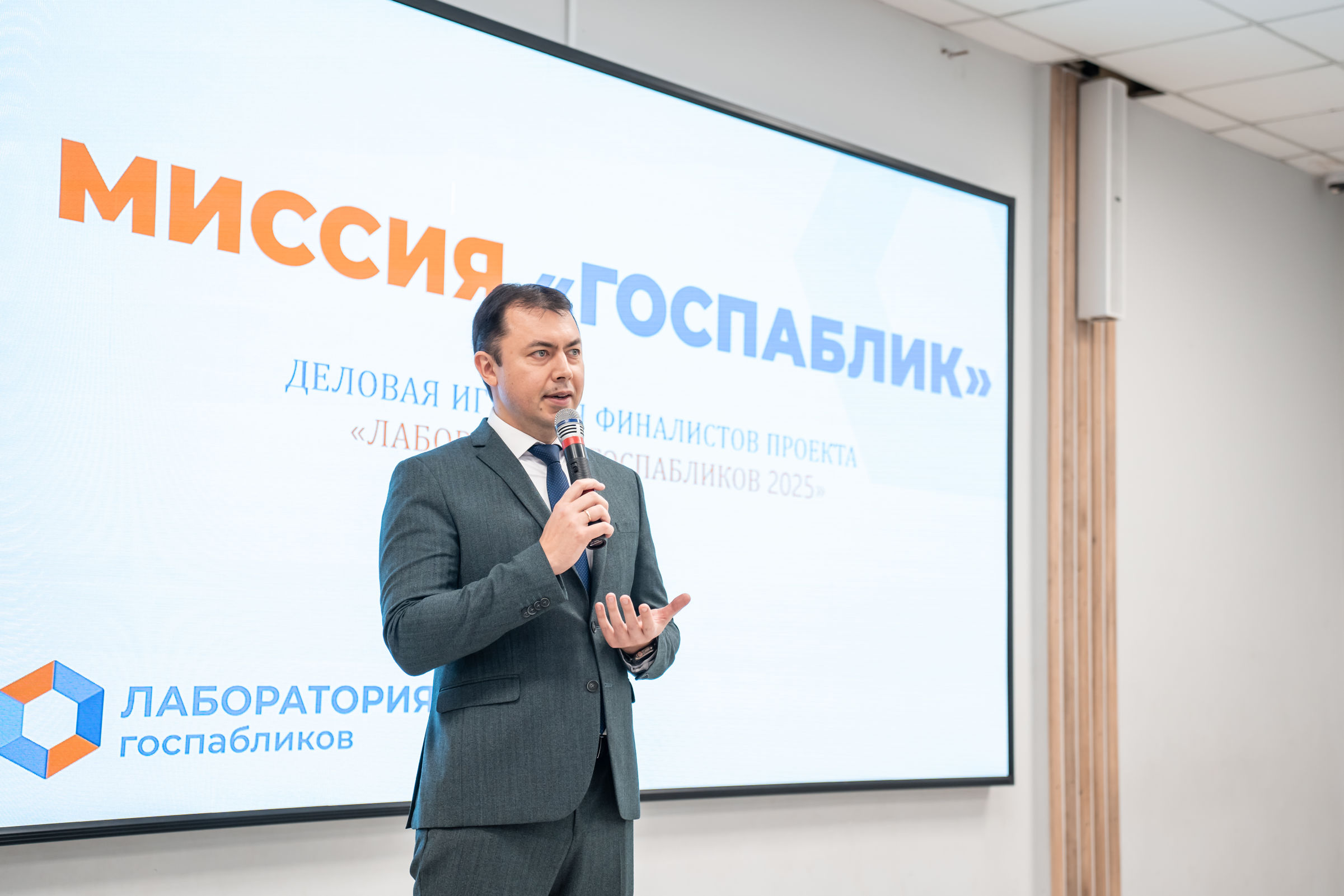 Администраторы госпабликов Ярославской области завершили обучение в рамках «Лаборатории госпабликов»