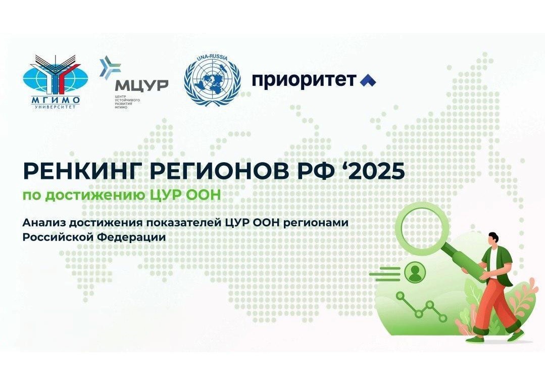 Сфера образования в Ярославской области высоко оценена в рэнкинге регионов