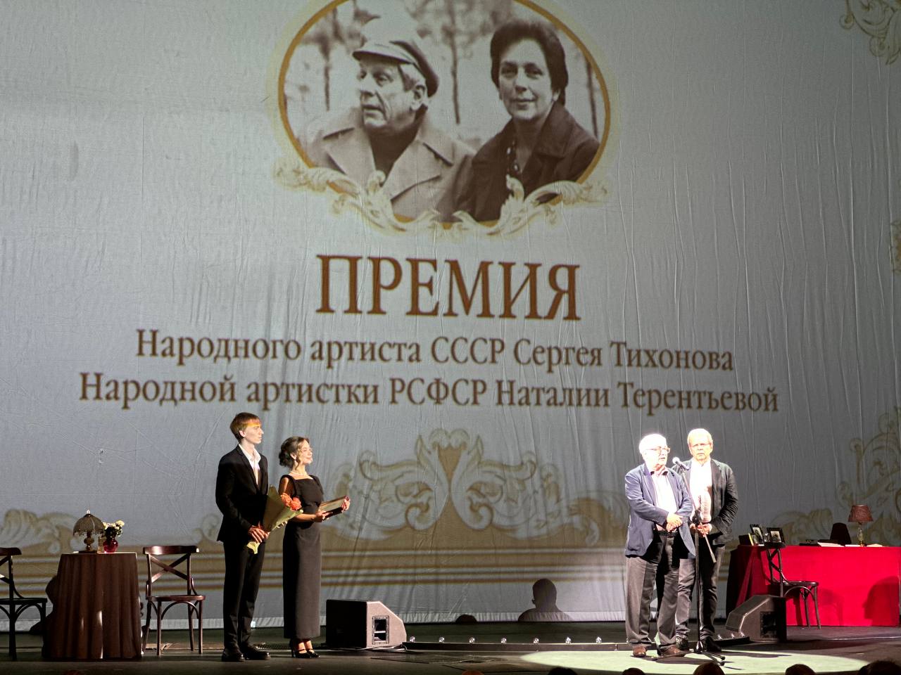 Актеров профессиональных театров Ярославской области наградили премиями