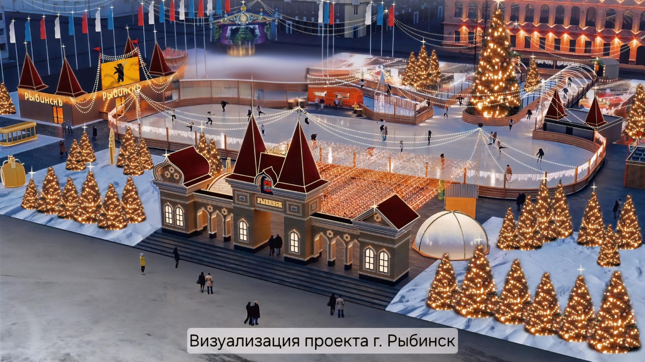 Ледовые площадки откроют к середине декабря в Ярославской области