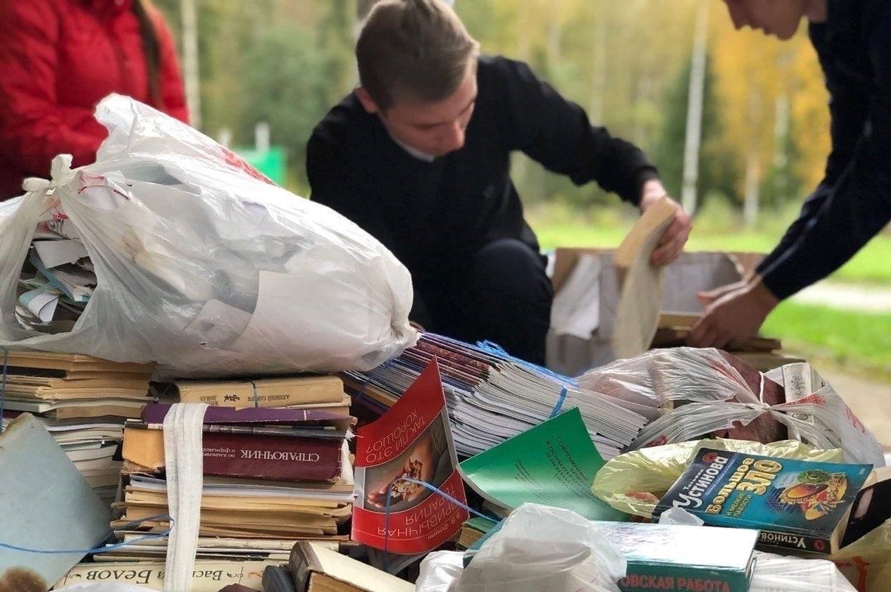 В Ярославской области идет сбор макулатуры до 30 ноября в рамках акции «БумБатл»