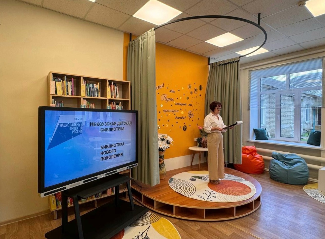 Ярославская область получит федеральную поддержку на развитие сферы культуры