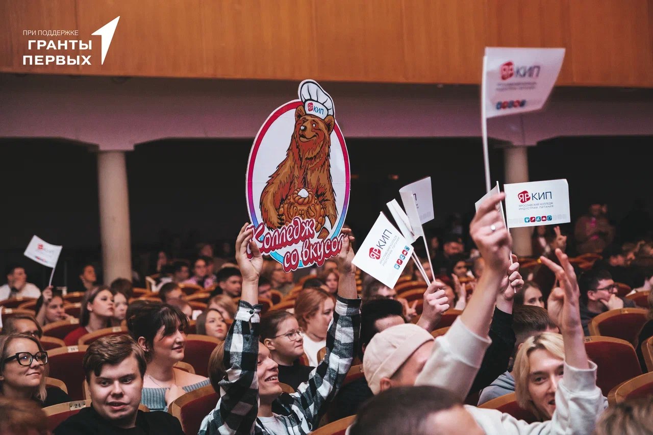 Студенты ярославских колледжей боролись за Кубок КВН