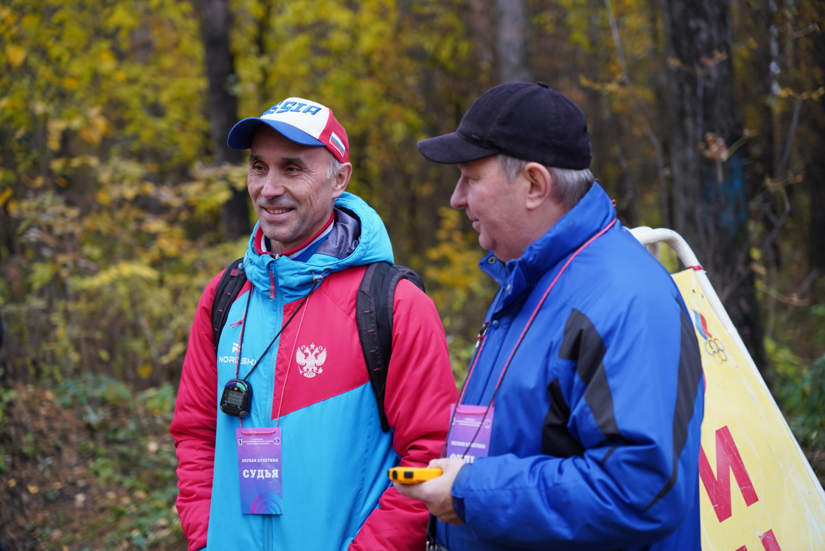 Команды ярославских предприятий и организаций участвуют в спартакиаде трудящихся