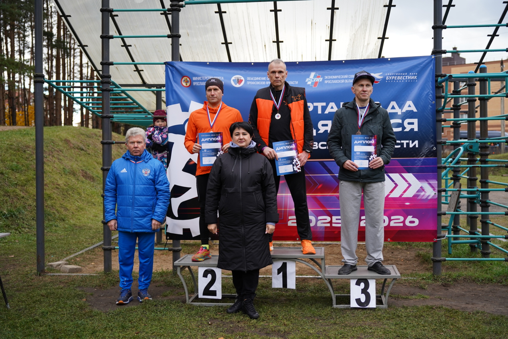 Команды ярославских предприятий и организаций участвуют в спартакиаде трудящихся