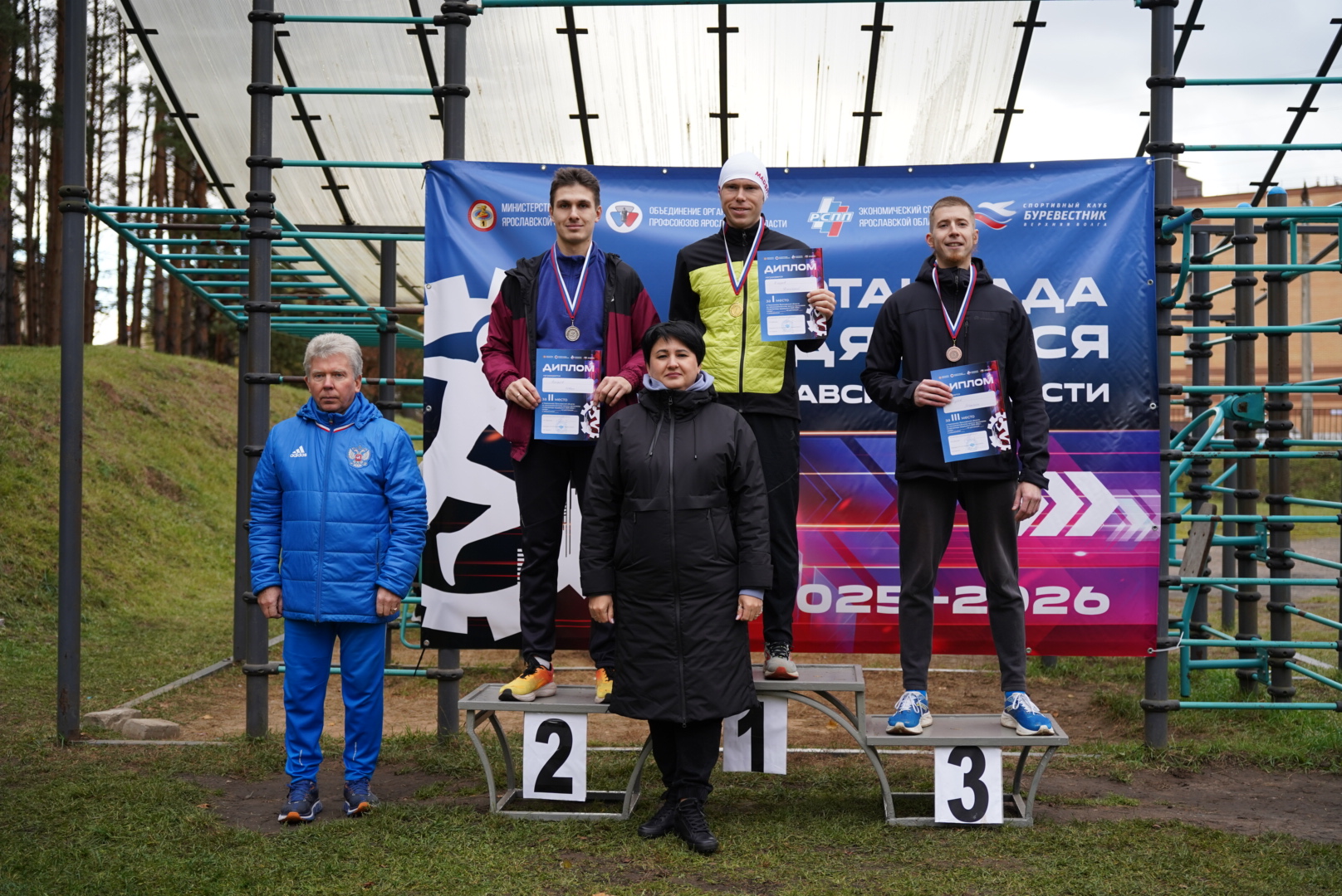 Команды ярославских предприятий и организаций участвуют в спартакиаде трудящихся