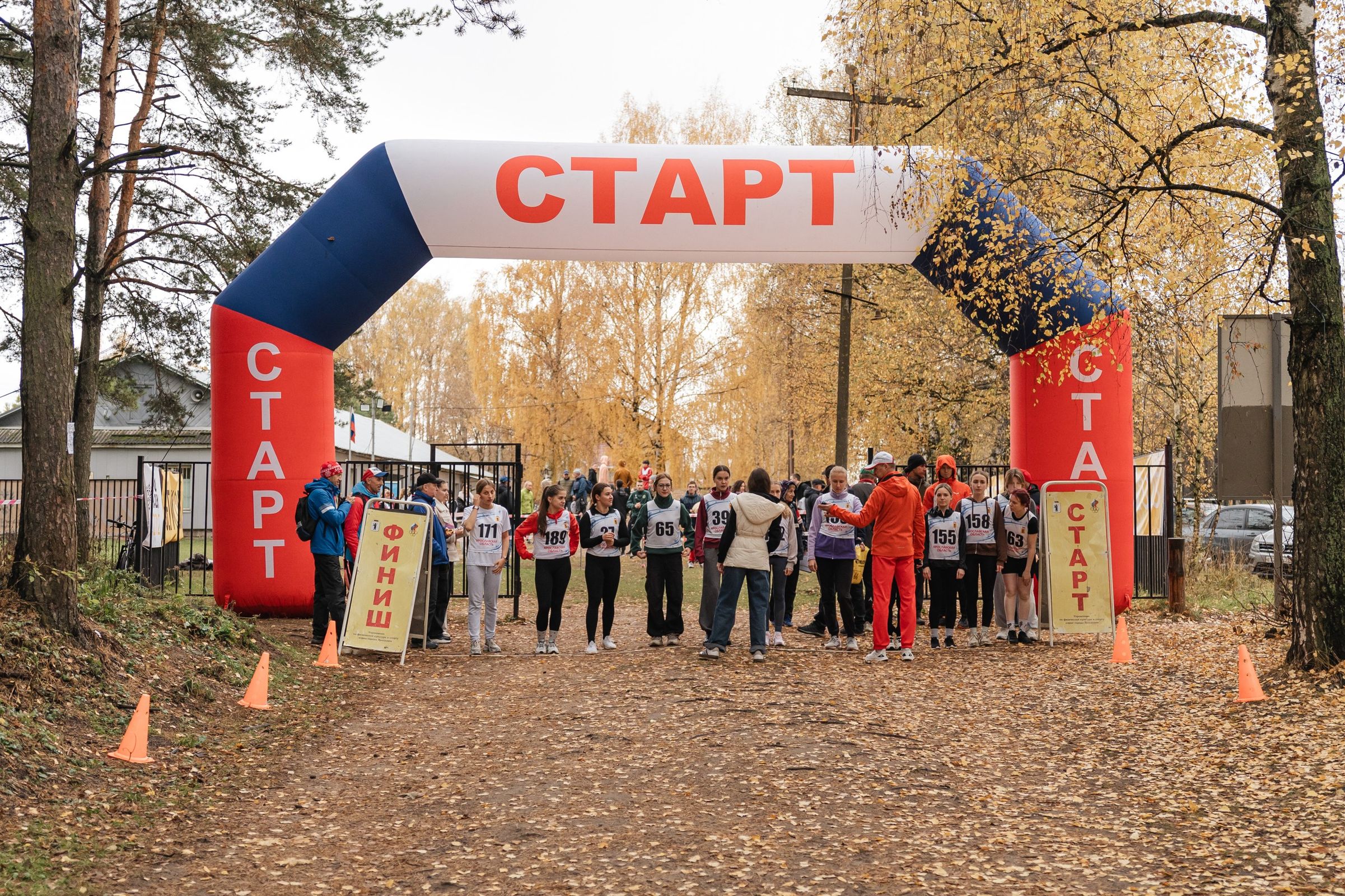 В Ярославле стартовала универсиада вузов региона