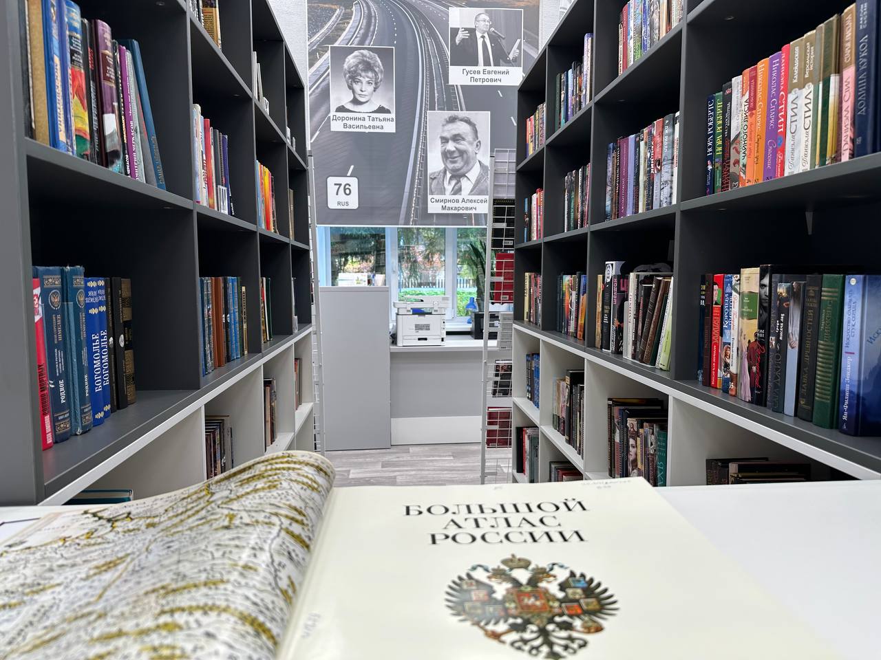 Модельная библиотека открылась в Пречистом благодаря нацпроекту