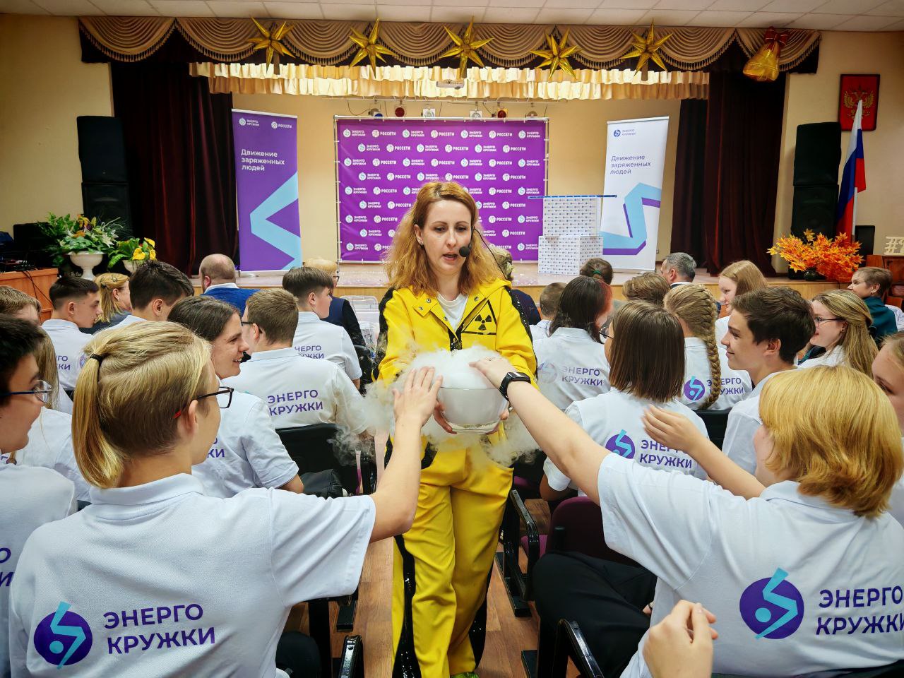 «Россети Центр» открыли второй учебный сезон проекта «Энергокружки» в Ярославской области