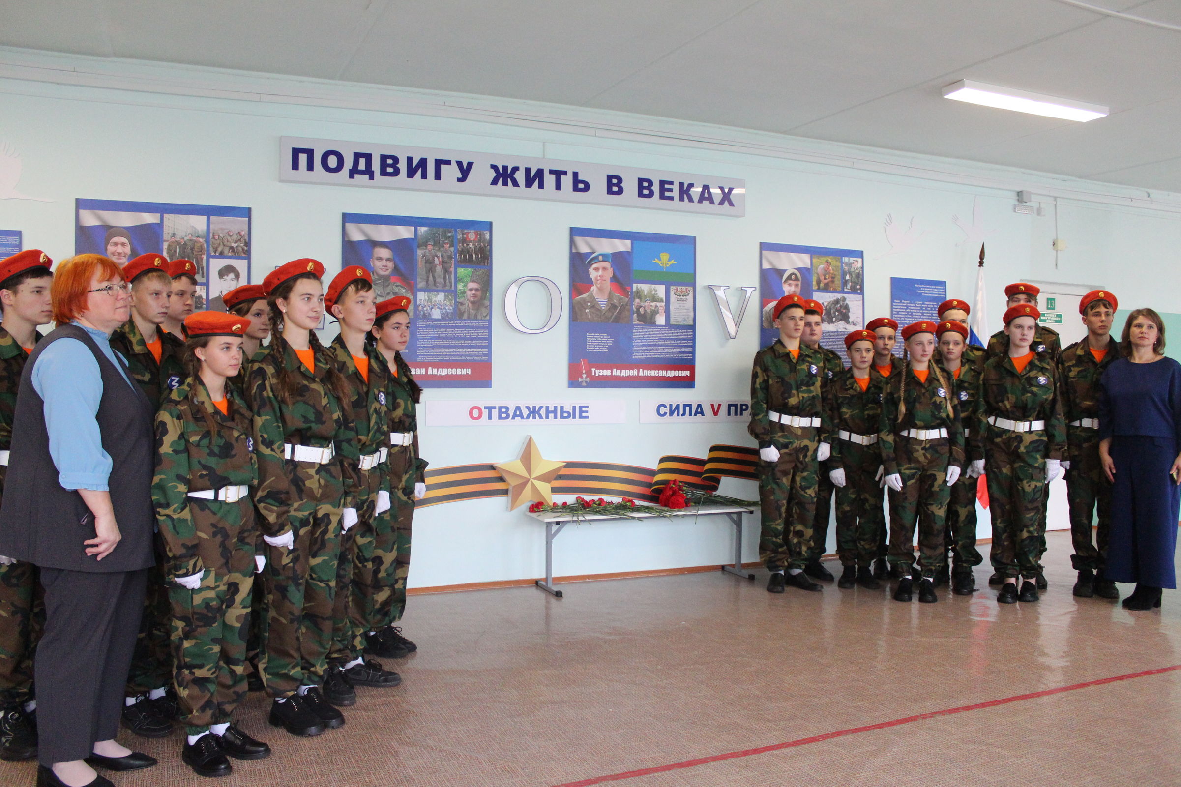 В ярославском образовательном комплексе создан патриотический проект на средства гранта