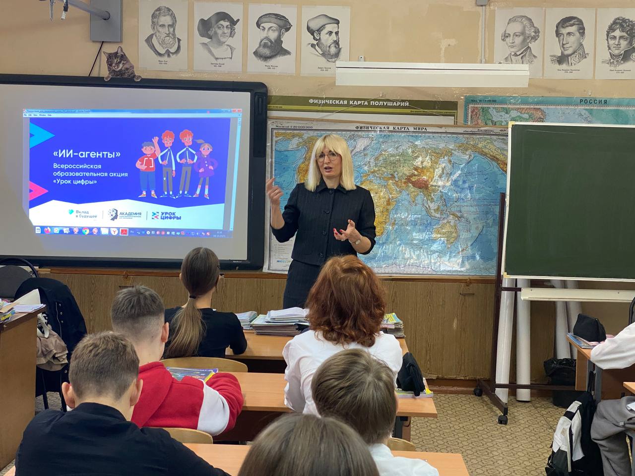 От создания контента до научных открытий: в школах Ярославля прошёл «Урок цифры»