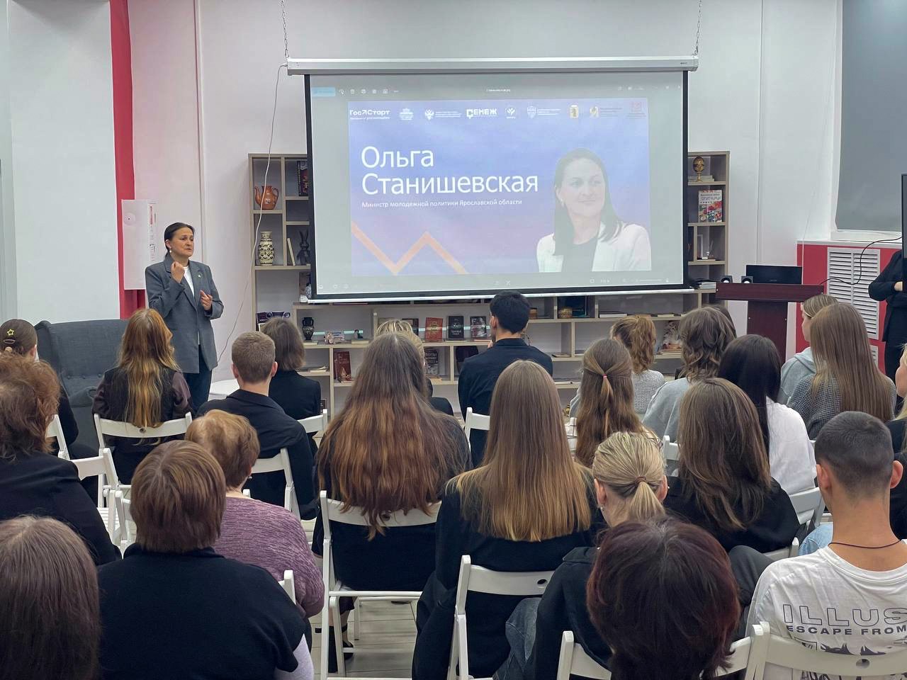 Студенты Углича обсудили возможности самореализации и карьеры на госслужбе с министром
