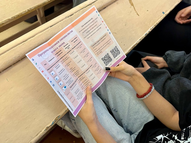 Классные часы «Профессионалитета» проходят в школах Ярославской области