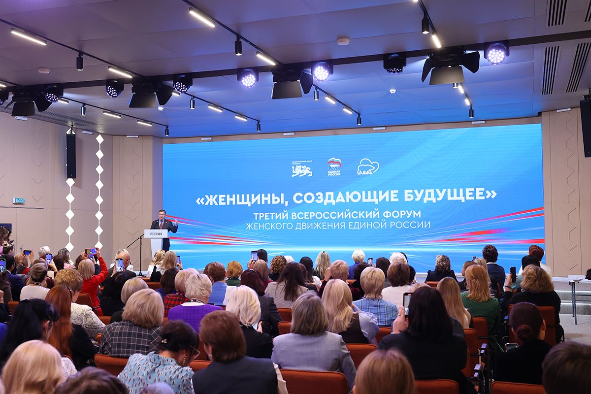 Дмитрий Медведев призвал «Женское движение «ЕР» принять участие в формировании новой народной партпрограммы