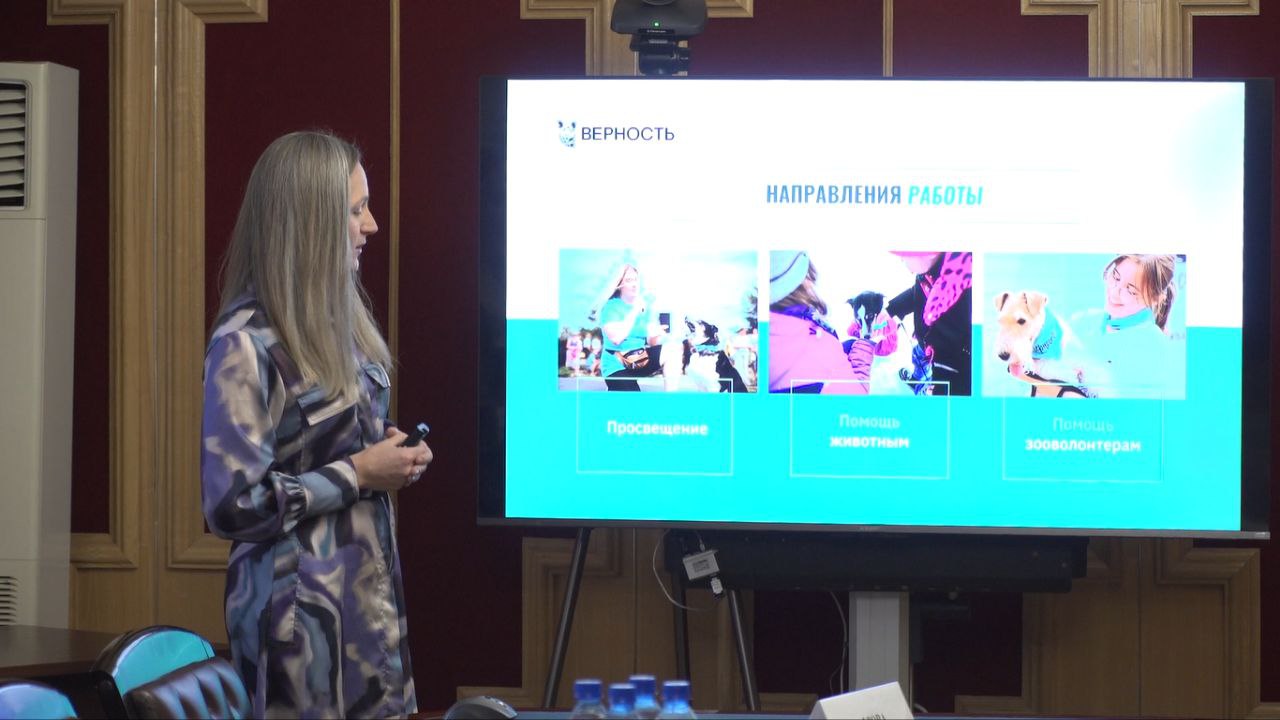 «Верность» включена в реестр благотворительных организаций Ярославской области