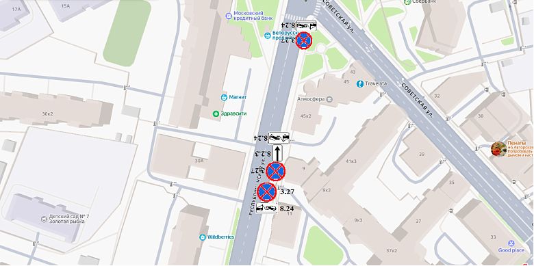 В Ярославле на улице Республиканской запретят парковку для свободного выезда из дворов