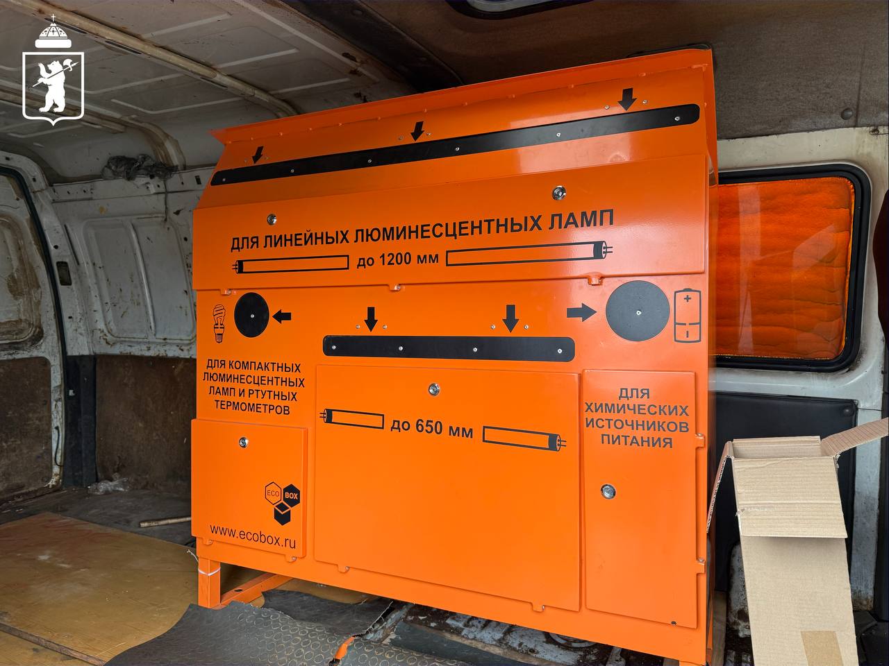 Ярославцам рассказали, куда можно сдать люминесцентные лампы с ртутью