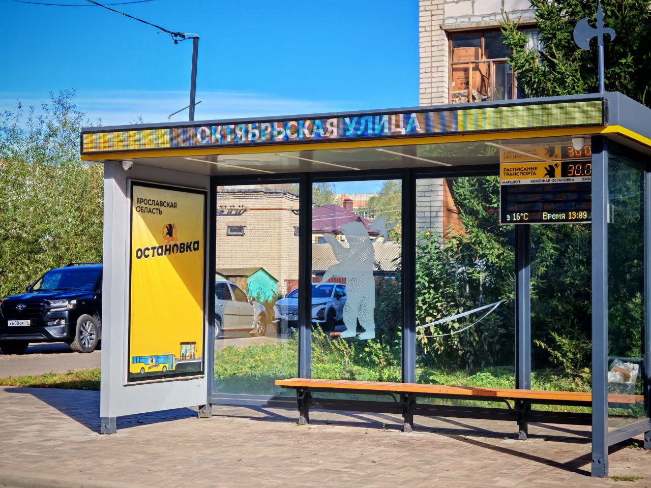 Ярославский филиал «Россети Центр» обеспечил электроснабжение новых остановочных комплексов в Ростове Великом