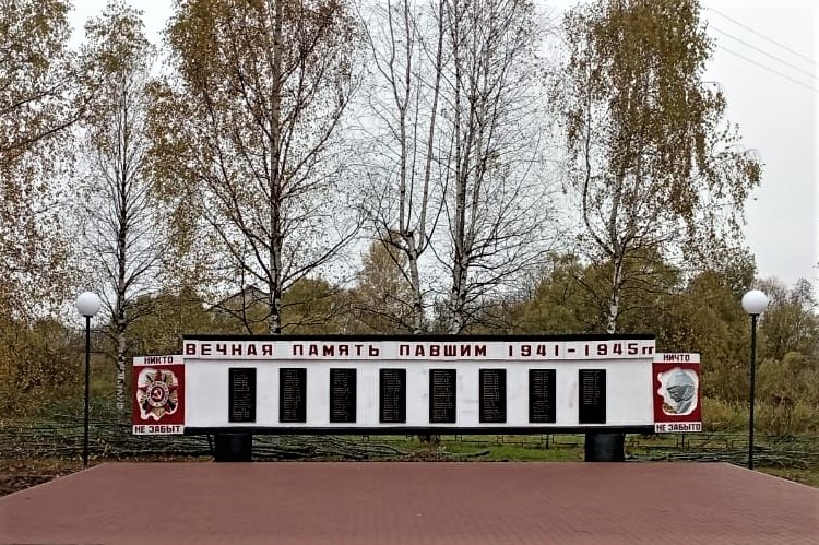 ​Около 50 воинских захоронений благоустроено в Ярославской области в Год защитника Отечества