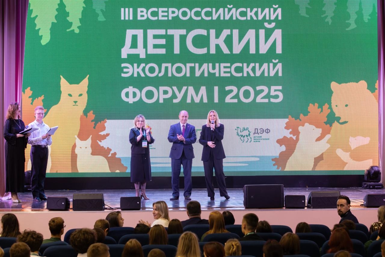 Ярославские школьники стали призерами Всероссийского детского экологического форума