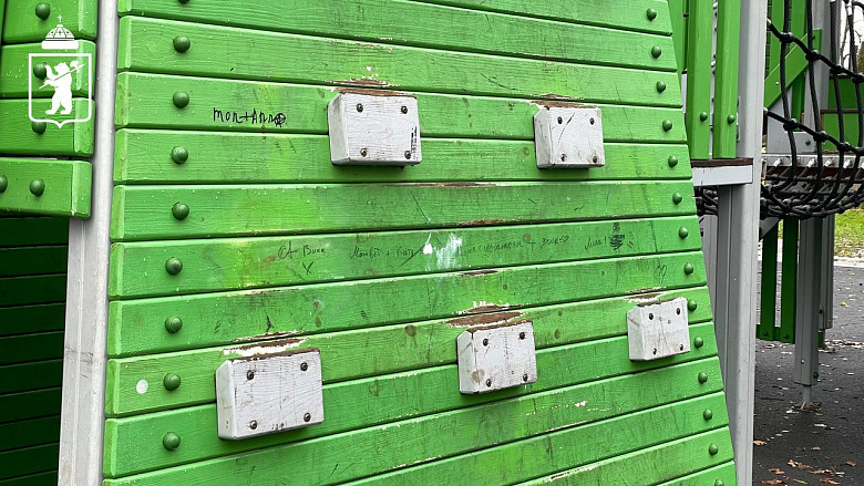 Вандалы изуродовали новые объекты в парке Ярославля