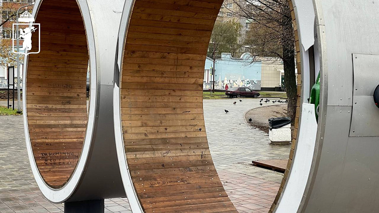 Вандалы изуродовали новые объекты в парке Ярославля