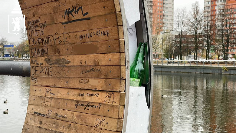 Вандалы изуродовали новые объекты в парке Ярославля