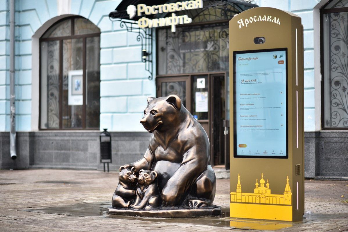 В Ярославле приведут в порядок фасады зданий с несогласованными кондиционерами и рекламой