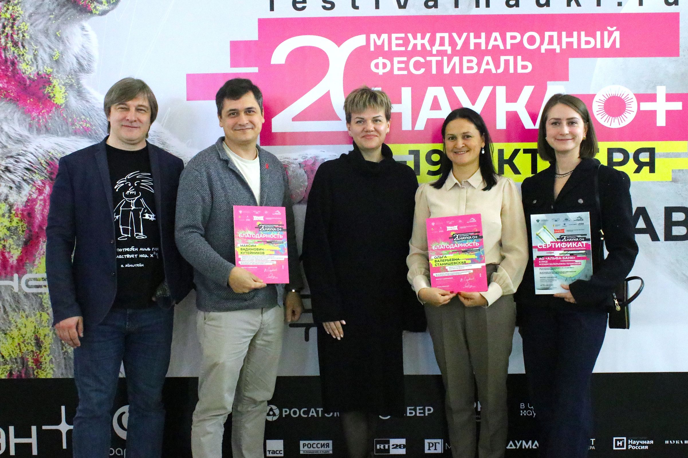 Масштабный просветительский фестиваль науки прошел в Ярославской области