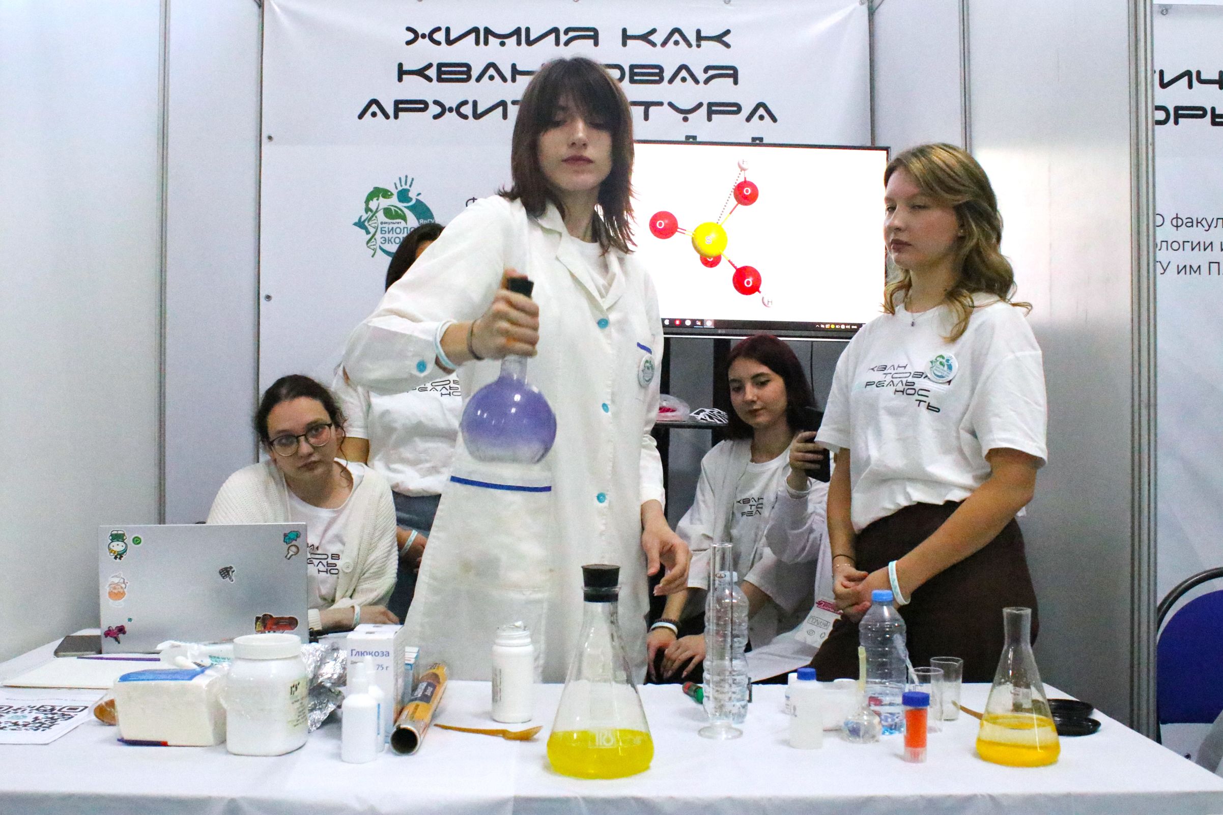 Масштабный просветительский фестиваль науки прошел в Ярославской области