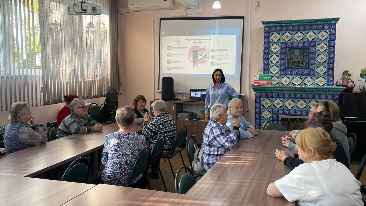 Проект «Финансовая грамотность для разных поколений – путь к сближению»
