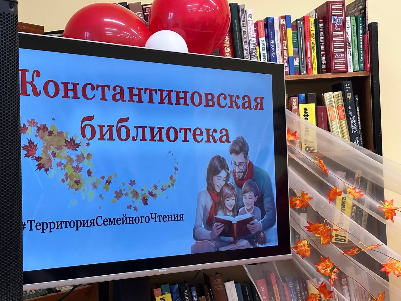 Библиотека в поселке Константиновском Ярославской области открылась после ремонта