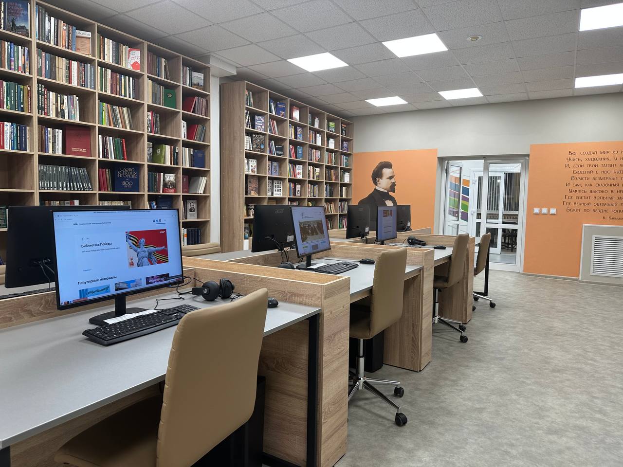 ​Сразу две модельные библиотеки открылись в Ярославле