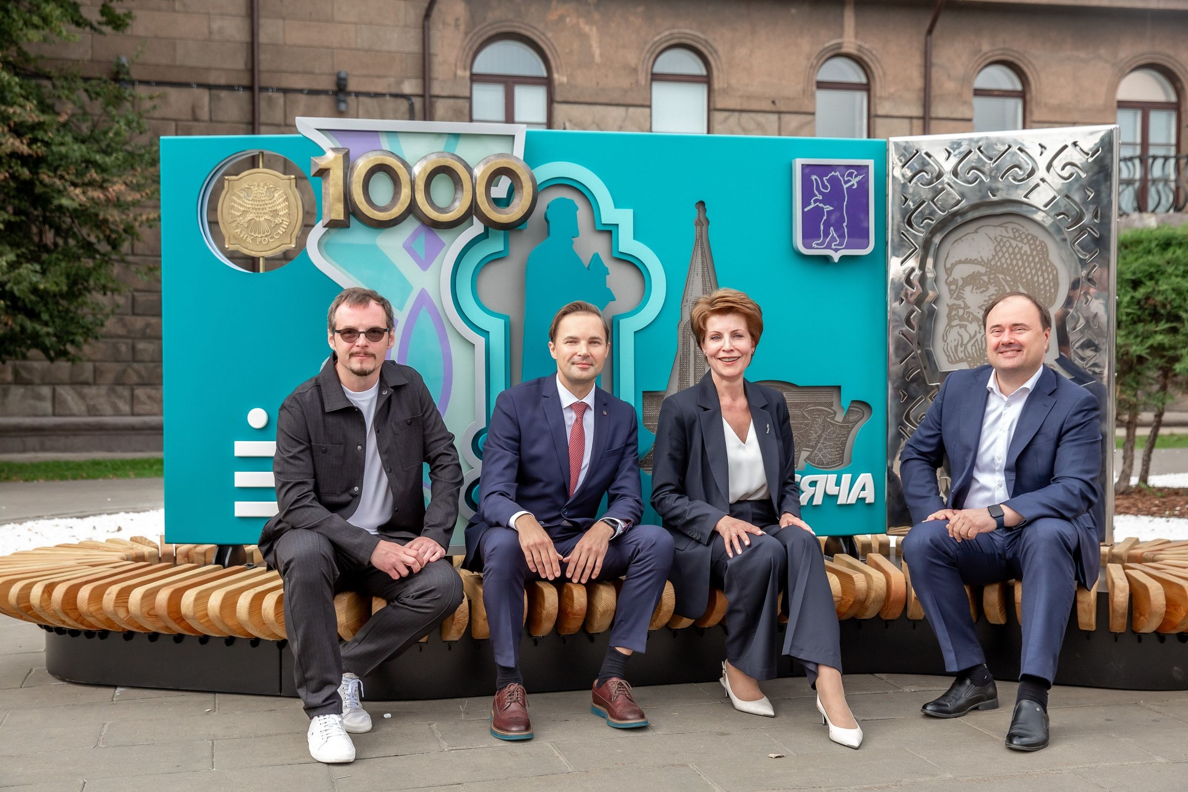 Об истории Ярославля через призму банковской поддержки