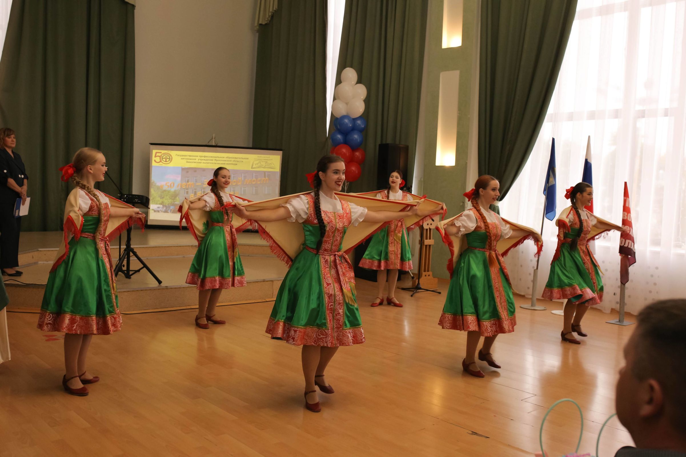 Заволжский политехнический колледж отметил 50-летие