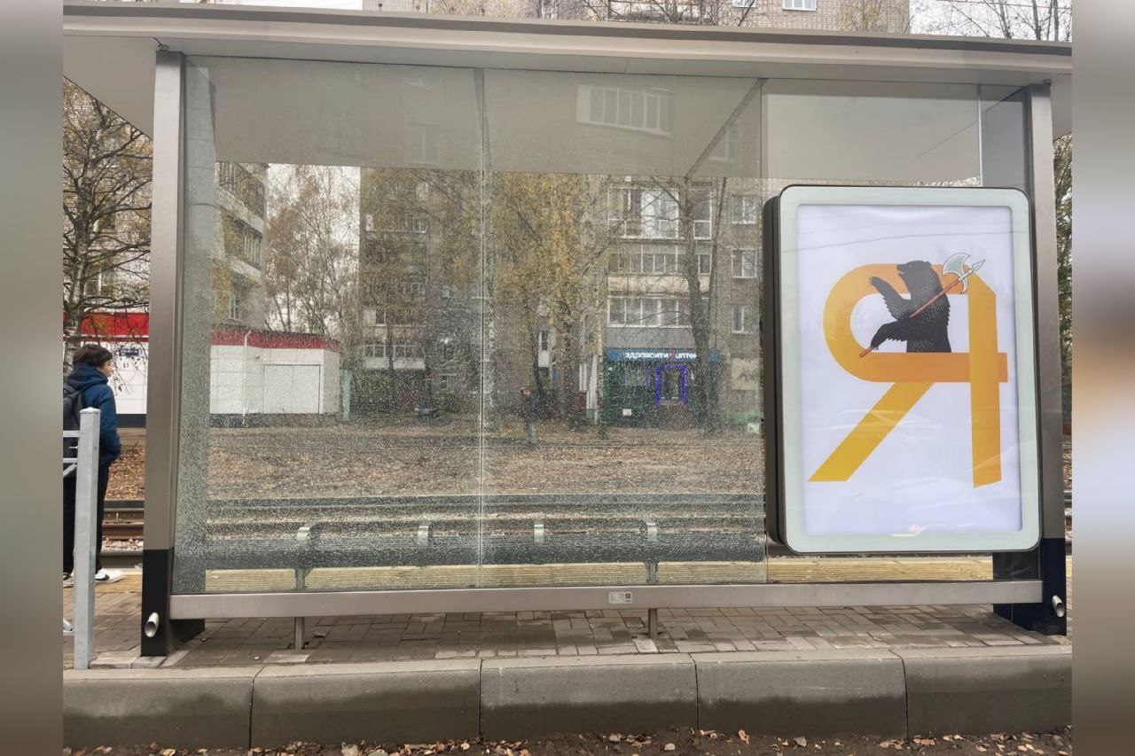 В Ярославской области установили личности вандалов, испортивших трамвайную остановку и фасады домов