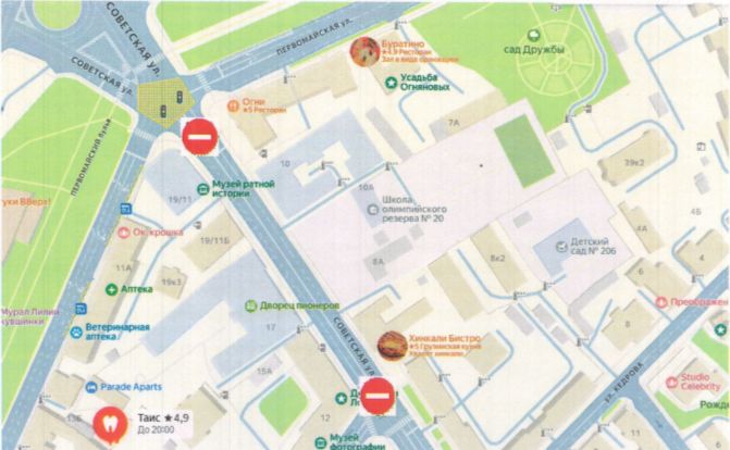 В Ярославле продлили перекрытие улицы Советской