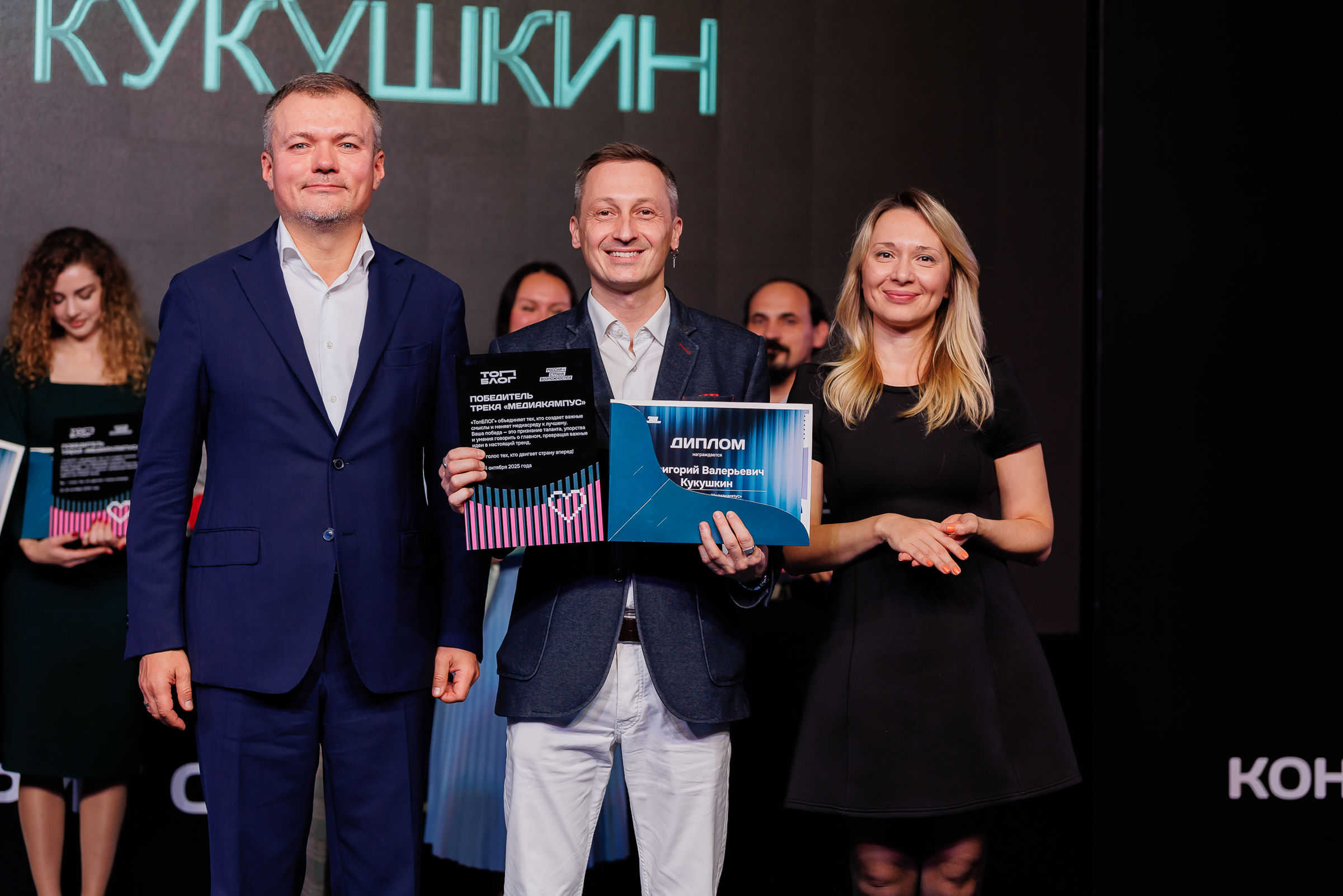 Блогеры из Ярославской области вошли в число победителей юбилейного сезона всероссийского проекта «ТопБЛОГ»