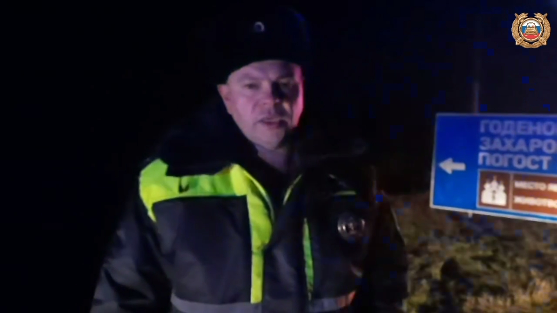 В Ярославской области в ДТП пострадали пять человек